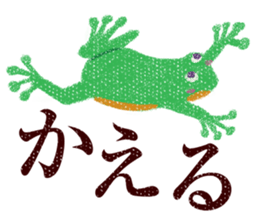 Words and variety of colors sticker #1144562