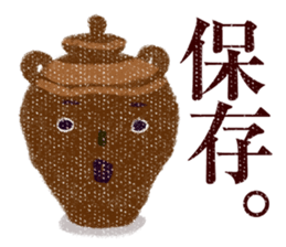 Words and variety of colors sticker #1144575