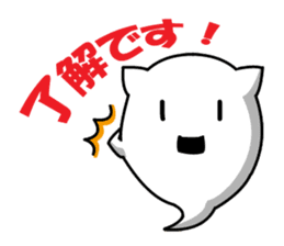 ghost cat [nyanbake] sticker #1144882