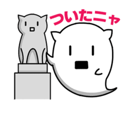 ghost cat [nyanbake] sticker #1144884