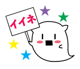 ghost cat [nyanbake] sticker #1144887