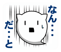 ghost cat [nyanbake] sticker #1144888