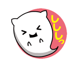 ghost cat [nyanbake] sticker #1144898