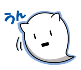 ghost cat [nyanbake] sticker #1144903