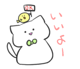 Chick and cat sticker #1144993