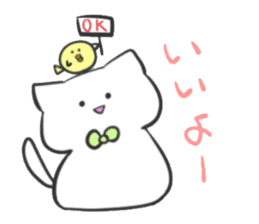 Chick and cat sticker #1144993