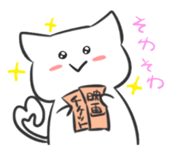 Chick and cat sticker #1145003