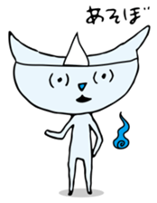 Does the back freeze, too? Ghost cat sticker #1145192