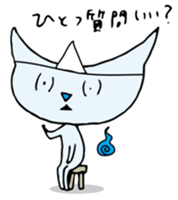 Does the back freeze, too? Ghost cat sticker #1145211