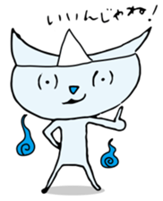 Does the back freeze, too? Ghost cat sticker #1145223