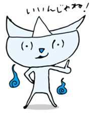 Does the back freeze, too? Ghost cat sticker #1145223