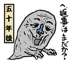 CRY OF THE SOUL 3 sticker #1145507