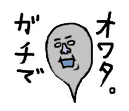 CRY OF THE SOUL 3 sticker #1145509