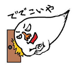 CRY OF THE SOUL 3 sticker #1145511