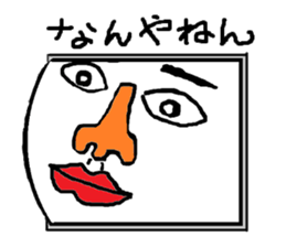 CRY OF THE SOUL 3 sticker #1145514