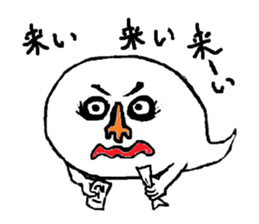 CRY OF THE SOUL 3 sticker #1145516