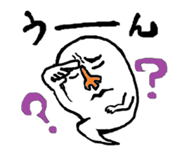 CRY OF THE SOUL 3 sticker #1145518