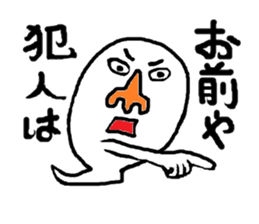 CRY OF THE SOUL 3 sticker #1145520