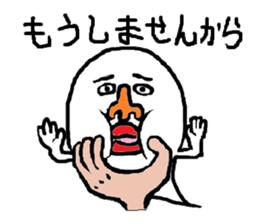 CRY OF THE SOUL 3 sticker #1145521