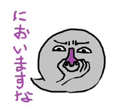 CRY OF THE SOUL 3 sticker #1145523