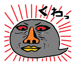 CRY OF THE SOUL 3 sticker #1145524