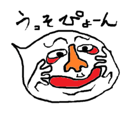 CRY OF THE SOUL 3 sticker #1145525