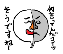 CRY OF THE SOUL 3 sticker #1145526