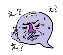 CRY OF THE SOUL 3 sticker #1145527