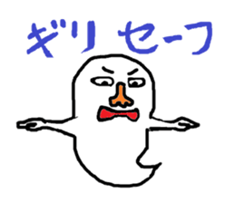 CRY OF THE SOUL 3 sticker #1145529