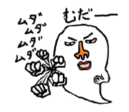 CRY OF THE SOUL 3 sticker #1145533