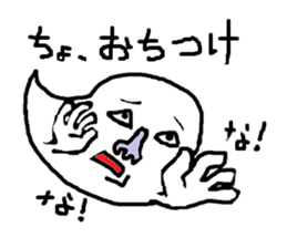 CRY OF THE SOUL 3 sticker #1145534