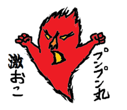 CRY OF THE SOUL 3 sticker #1145537