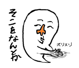 CRY OF THE SOUL 3 sticker #1145539