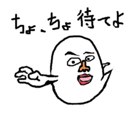 CRY OF THE SOUL 3 sticker #1145544