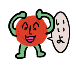 This is umeboshi sticker #1145598