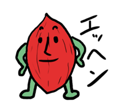 This is umeboshi sticker #1145622