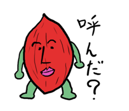 This is umeboshi sticker #1145624