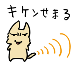 Psychic Cats sticker #1145866