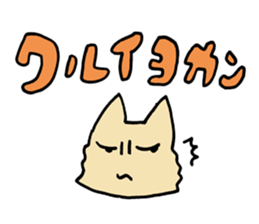 Psychic Cats sticker #1145870