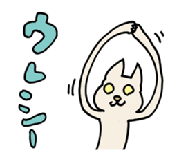 Psychic Cats sticker #1145873