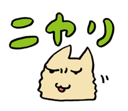 Psychic Cats sticker #1145878