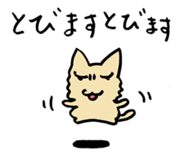 Psychic Cats sticker #1145882