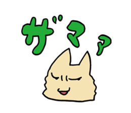 Psychic Cats sticker #1145886