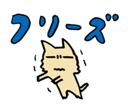 Psychic Cats sticker #1145899