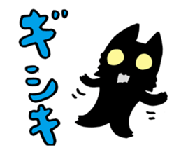 Psychic Cats sticker #1145900