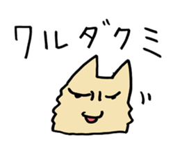 Psychic Cats sticker #1145902