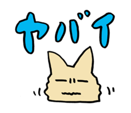 Psychic Cats sticker #1145904