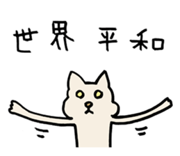 Psychic Cats sticker #1145905