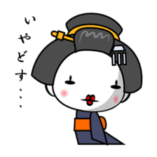 Geisha Girl sticker #1146021