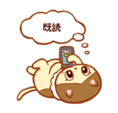 Pudding Cat sticker #1146215
